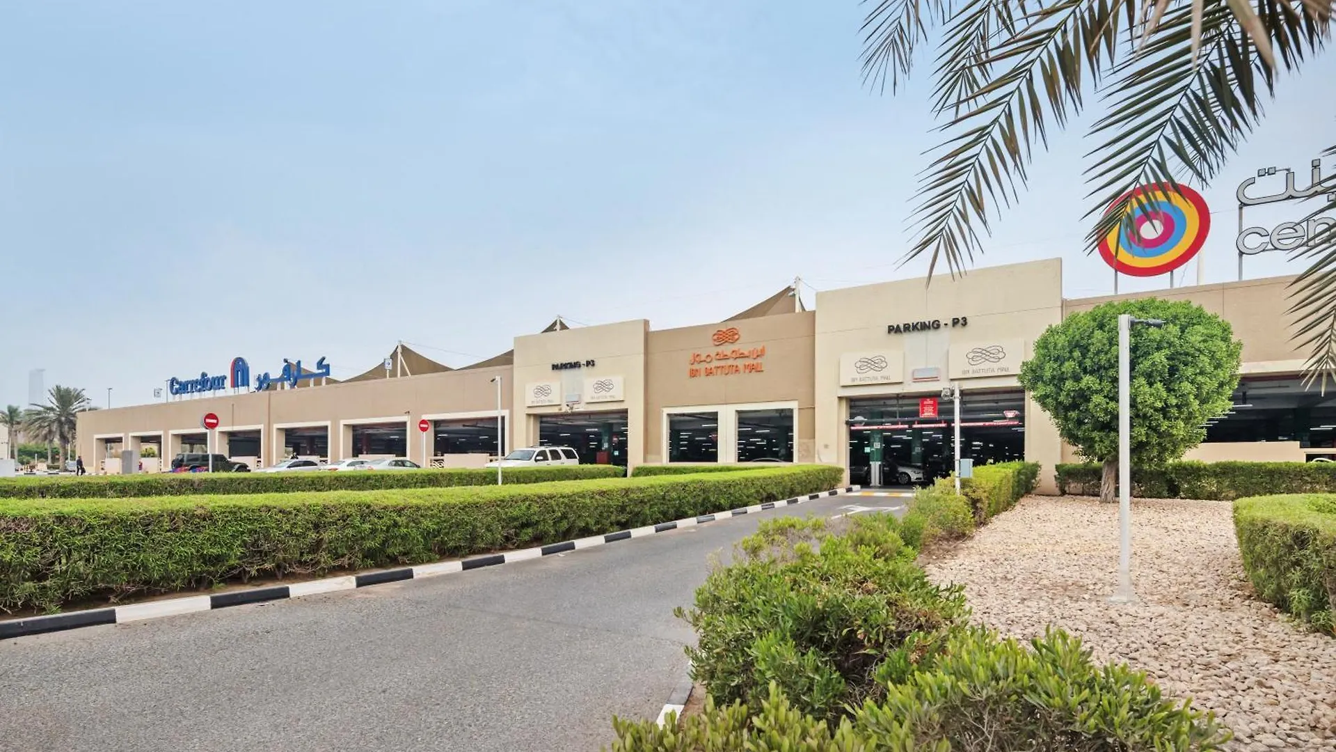 Luxury Studio - Urban Oasis Dubai