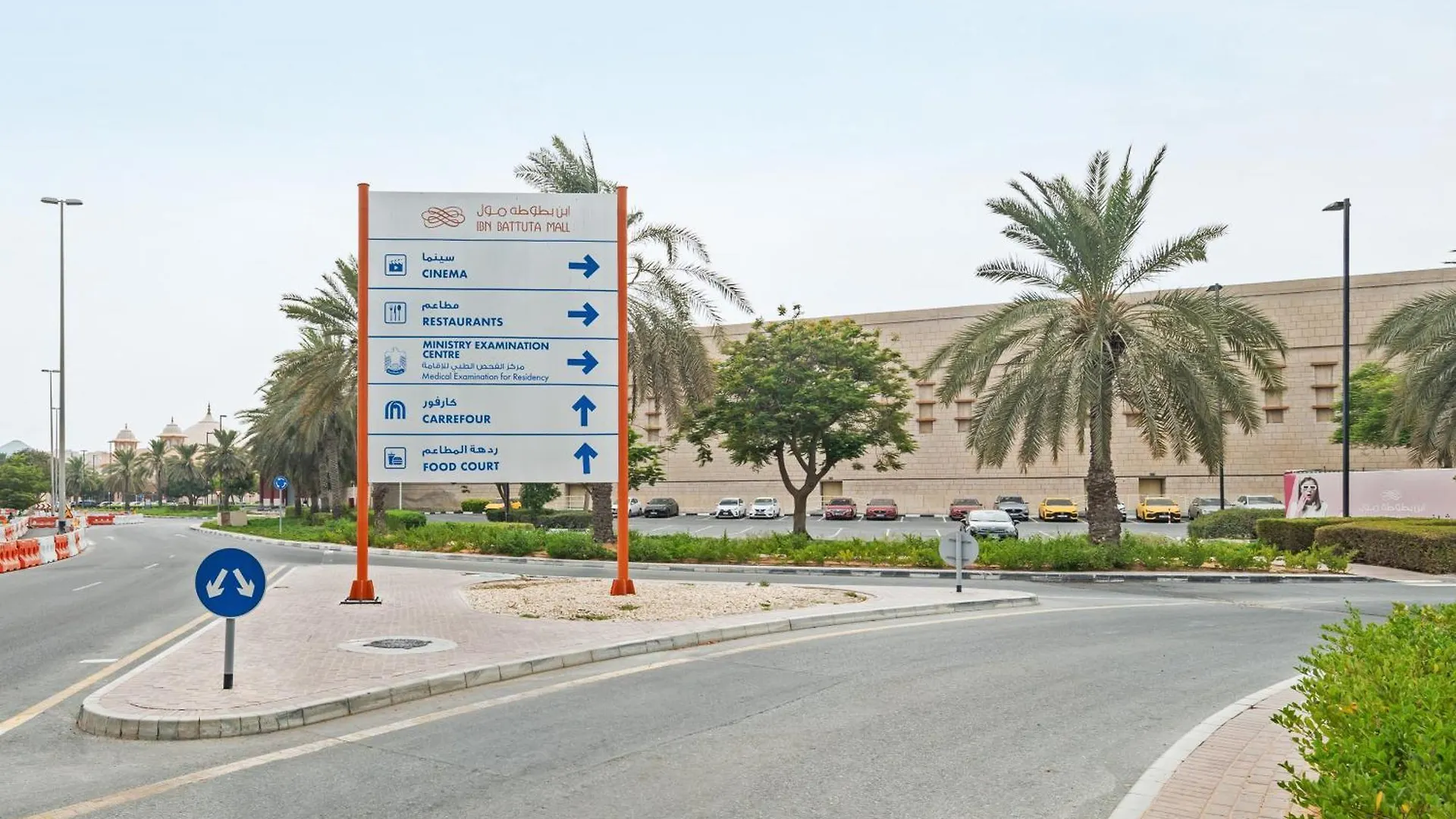 Luxury Studio - Urban Oasis Dubai